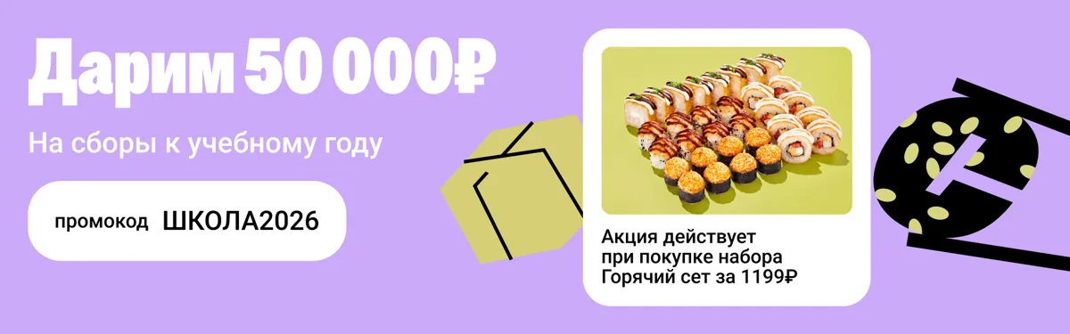 новокузнецк шк