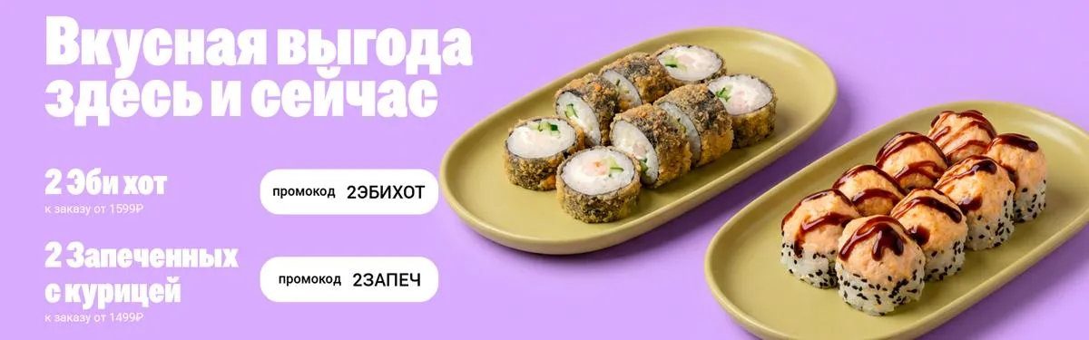 егорьевск выгода