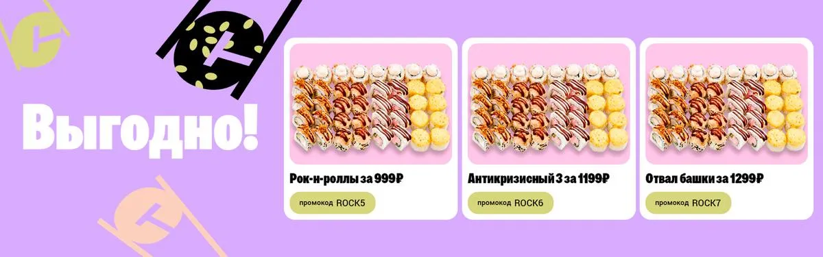 егорьевск наборы
