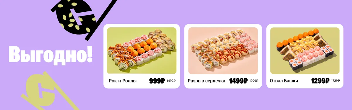 абк минус черн наборы