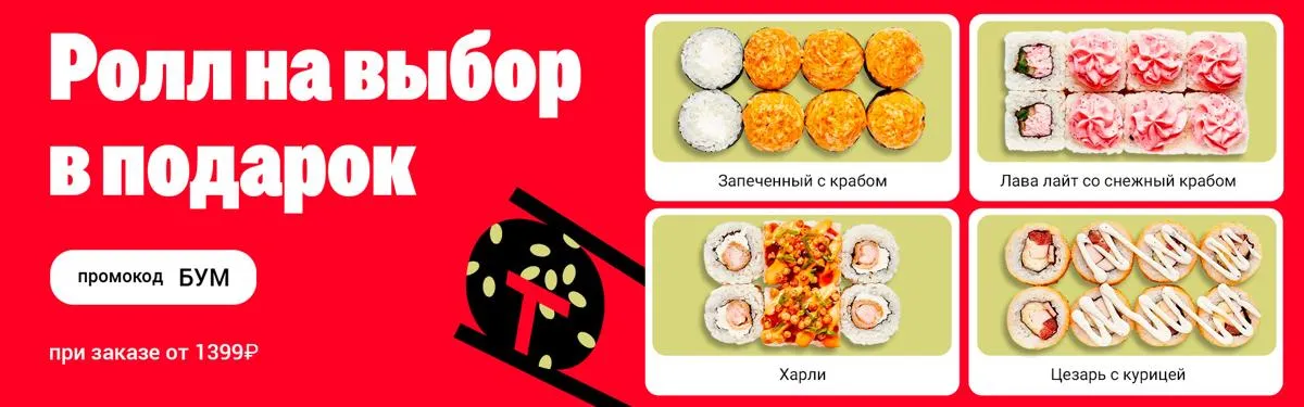 ефремов бум