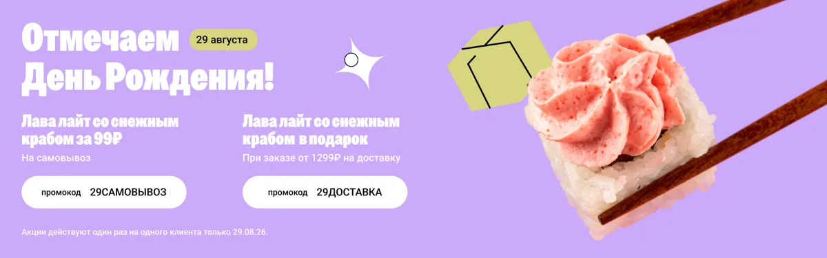 кингисепп тихвин др