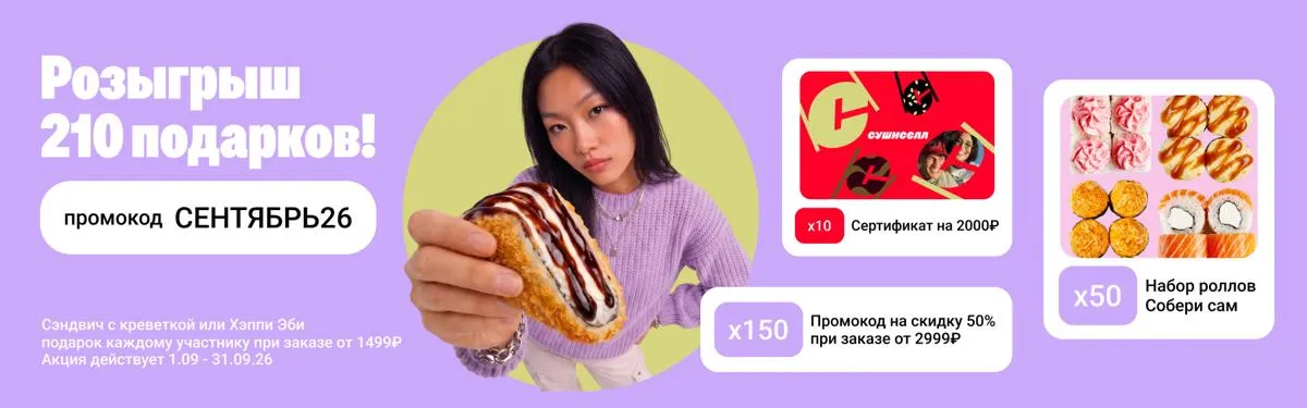 БОТ
