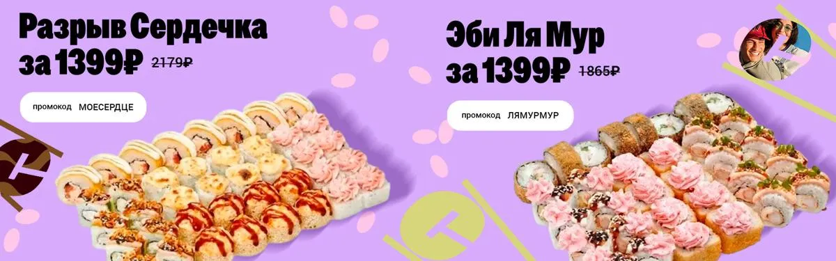 лямурмур гатчина
