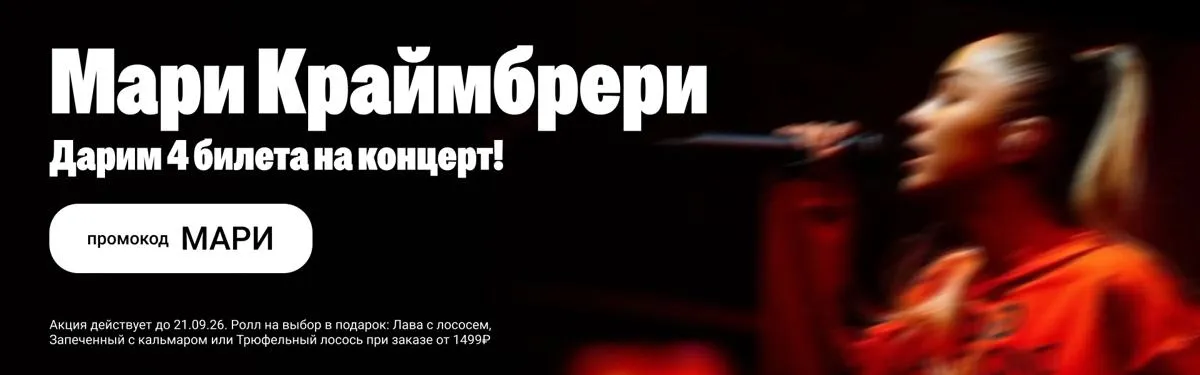 Краймбрери