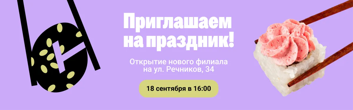 усть-кут праздник