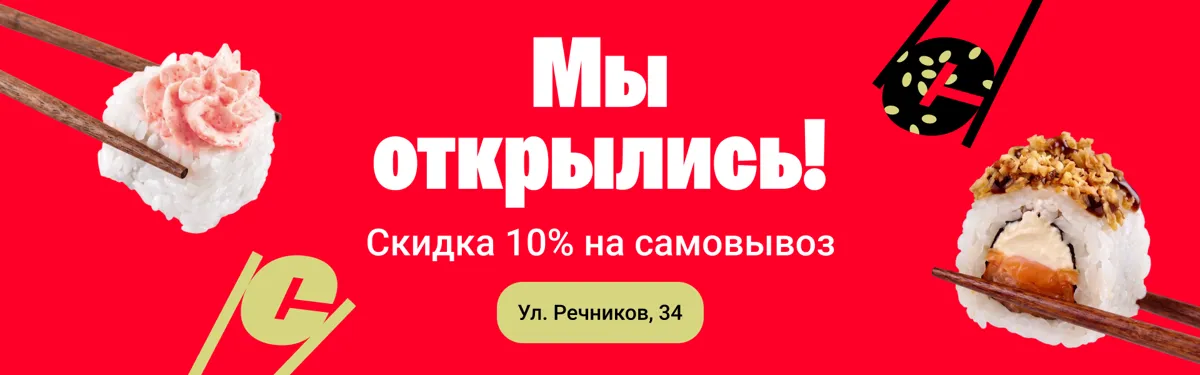 усть кут открылись