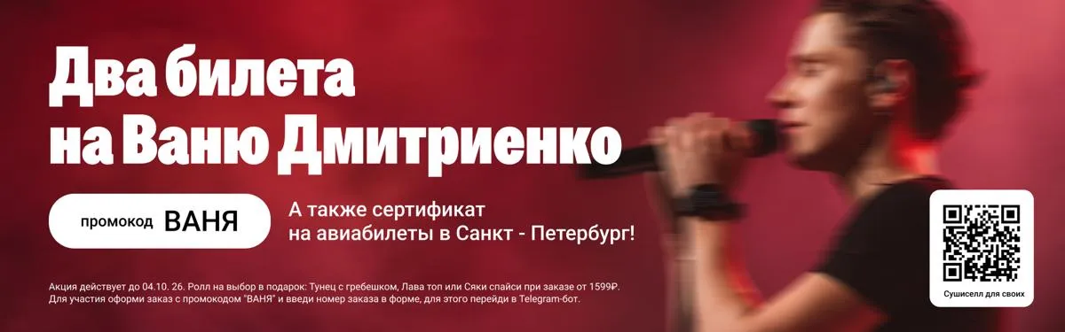 Дмитриенко