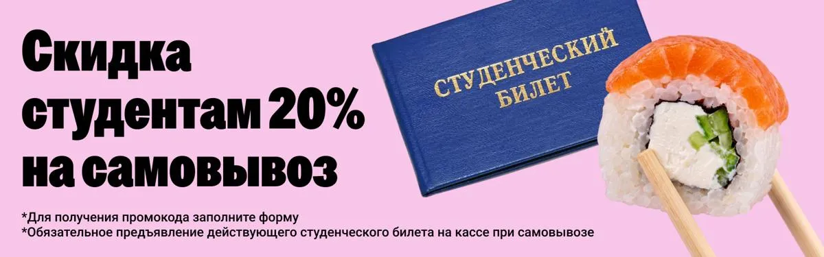 крск студенты