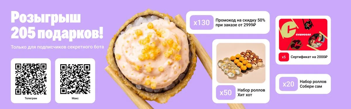 БОТ