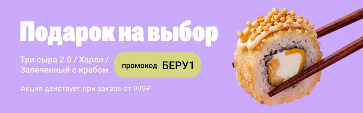 Заринск беру1