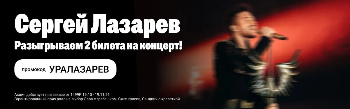 лазарев бородино