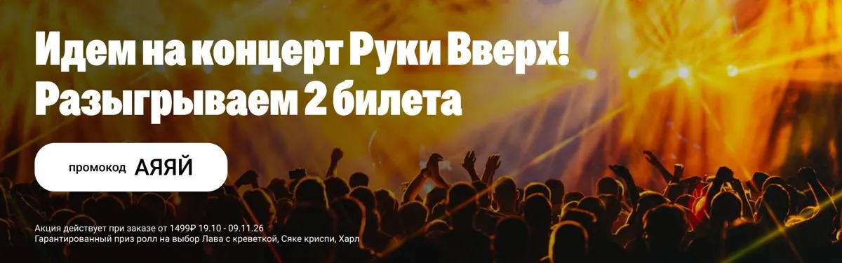 рв миасс до 9.11