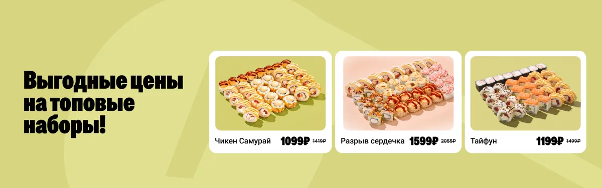прокопьевск выгодно