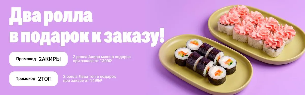 Ангарск подарки