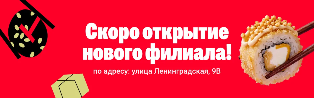 Заречный до 2.11