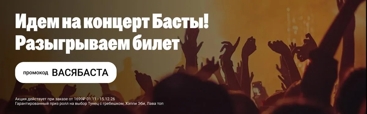 Зеленодольск Баста